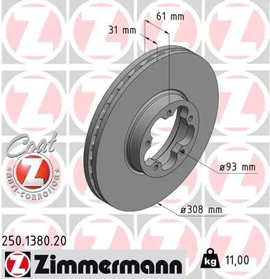 Zimmermann 250138020 ДИСК ТОРМ FRD TRANSIT 2.2 TDCI