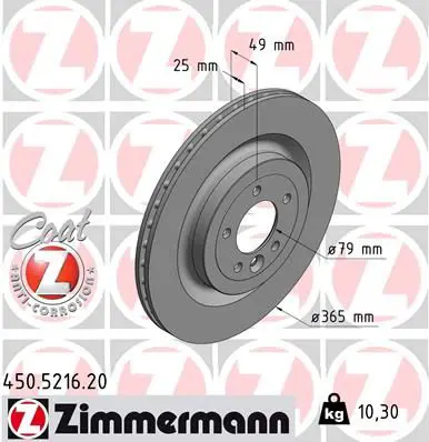 Zimmermann 450521620 Диск тормозной land rover coat