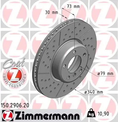 Zimmermann 150290620 ДИСК ТОРМ BMW