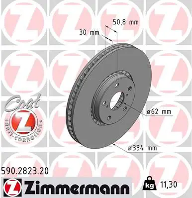 Zimmermann 590282320 ДИСК ТОРМ LEX GS/IS/RC 09- ПЕР
