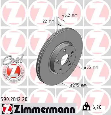 ZIMMERMANN 590281220 ДИСК ТОРМ TOY URBAN