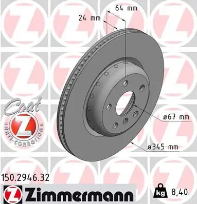 150.2946.32 ДИСК ТОРМ BMW G30/G31/G11/G12