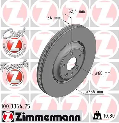 Zimmermann 100336475 Диск тормозной передний