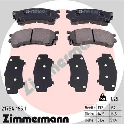 217541651 Колодки тормозные