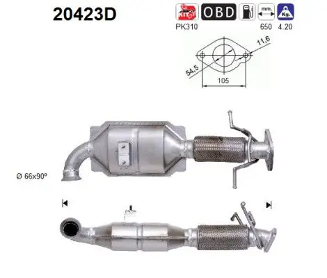 20423D Катализатор