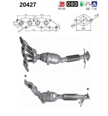 20427 Катализатор