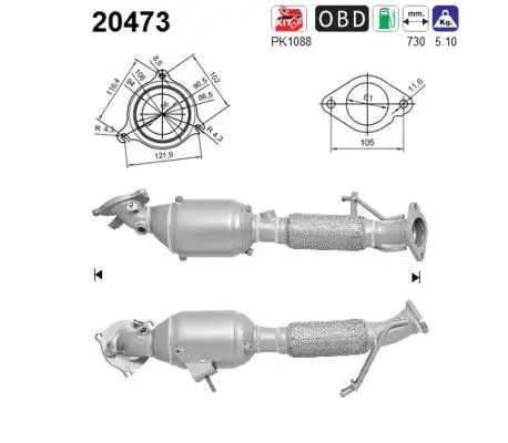 20473 Катализатор