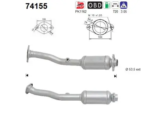 74155 Катализатор
