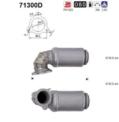 71300D Катализатор