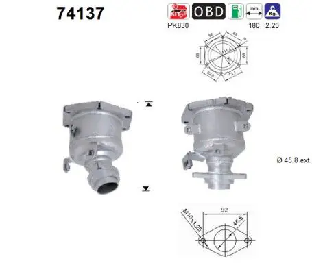 74137 Катализатор