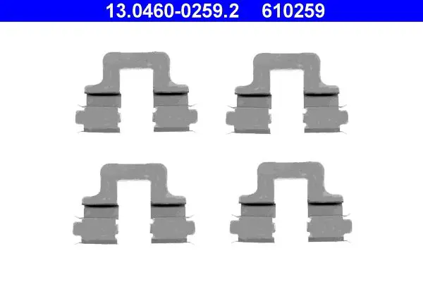 13.0460-0259.2 Комплектующие