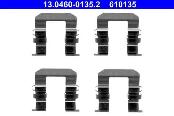 13.0460-0135.2 Комплектующие
