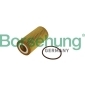 B12225 Borsehung фильтр масляный