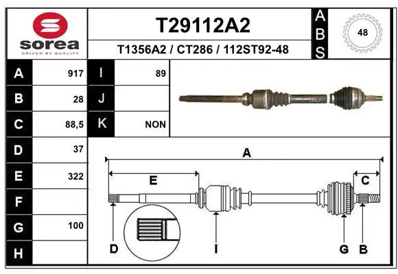 T29112A2 Приводной вал