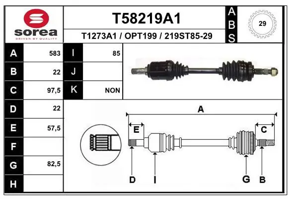 EAI T58219A1 Приводной вал