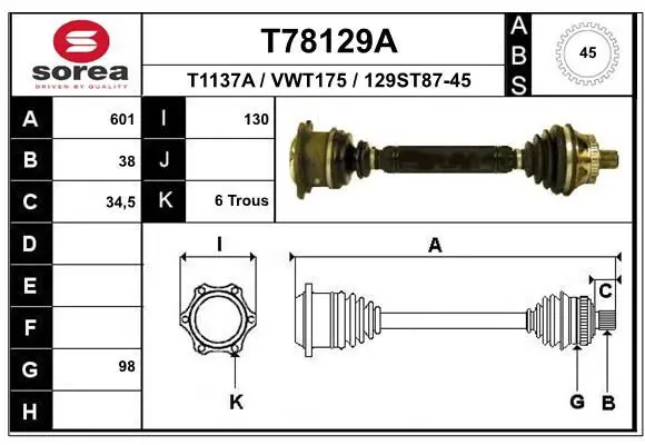 EAI T78129A Приводной вал