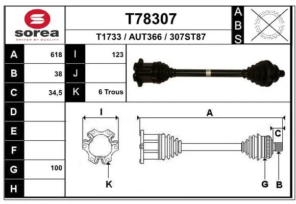 T78307 Приводной вал