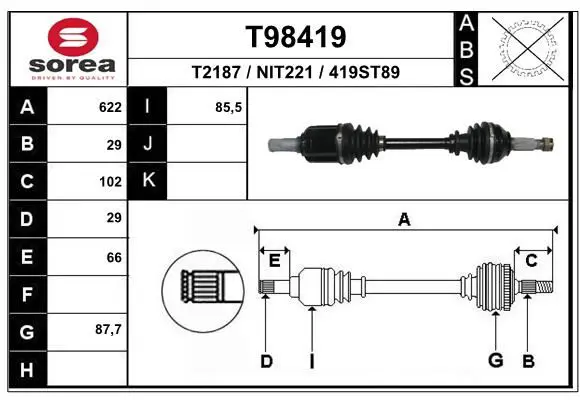 T98419 Приводной вал