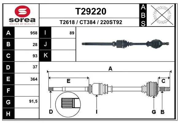 EAI T29220 Вал приводной
