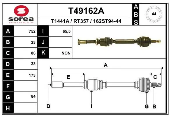 T49162A Приводной вал