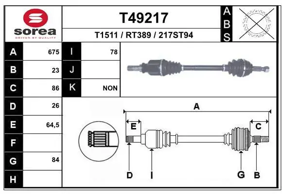 EAI T49217 Вал приводной левый 675mm