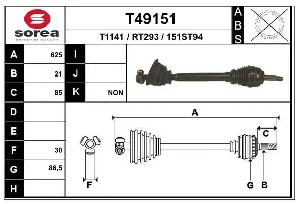 T49151 Приводной вал