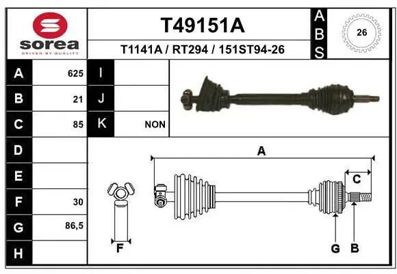 EAI T49151A Приводной вал