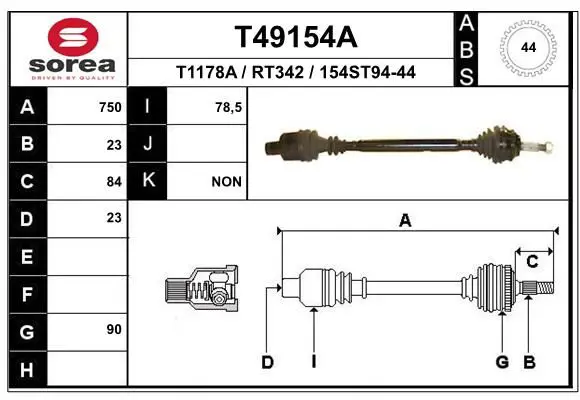 EAI T49154A Приводной вал