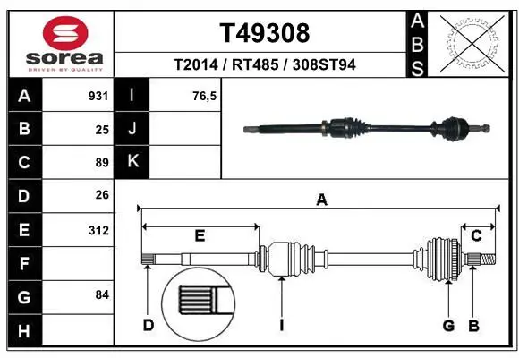EAI T49308 Приводной вал