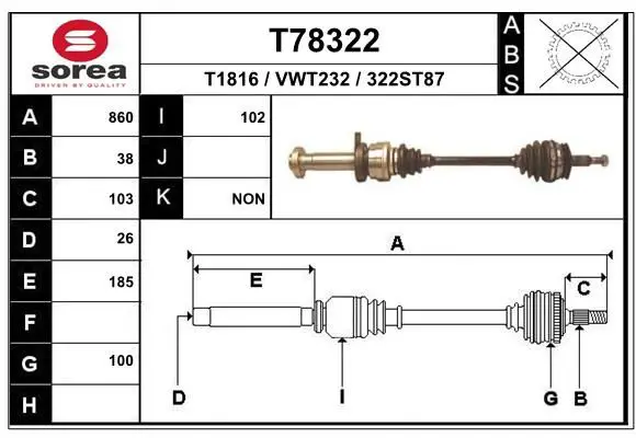EAI T78322 Вал приводной
