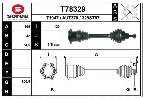 EAI T78329 Приводной вал