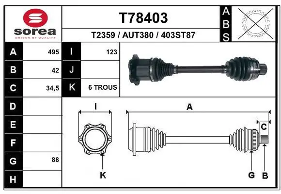 EAI T78403 Вал приводной