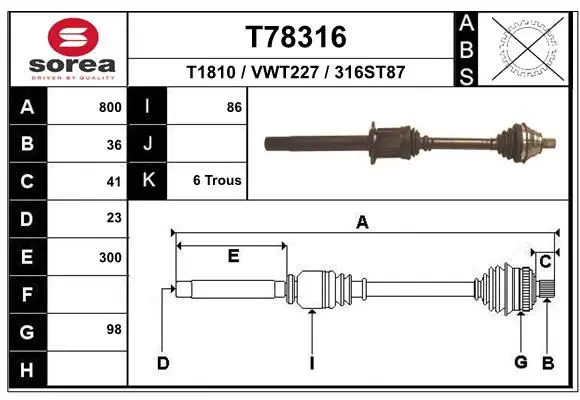 T78316 Приводной вал