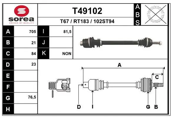 EAI T49102 Приводной вал