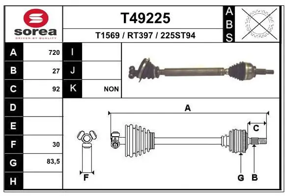 T49225 Приводной вал