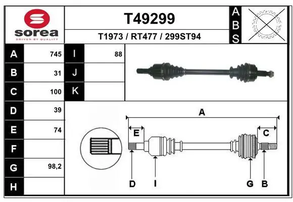 EAI T49299 Приводной вал