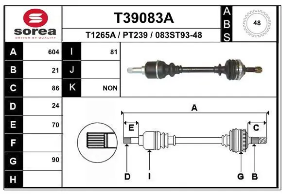 EAI T39083A Приводной вал