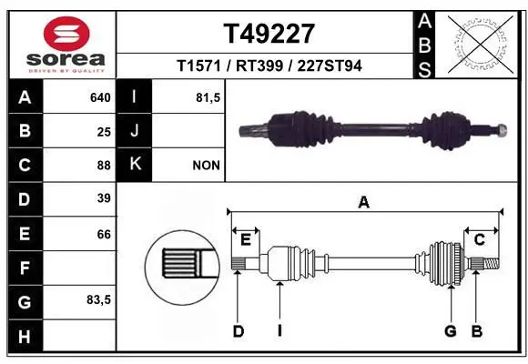 EAI T49227 вал приводной