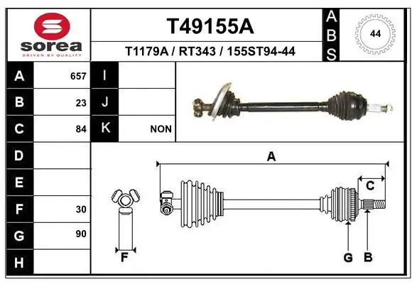 EAI T49155A Вал приводной