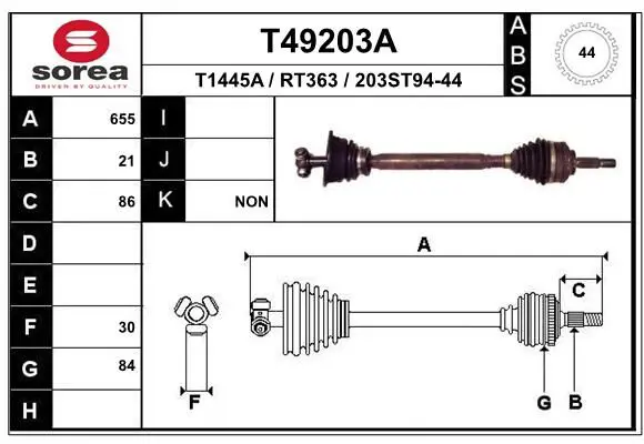 T49203A Приводной вал
