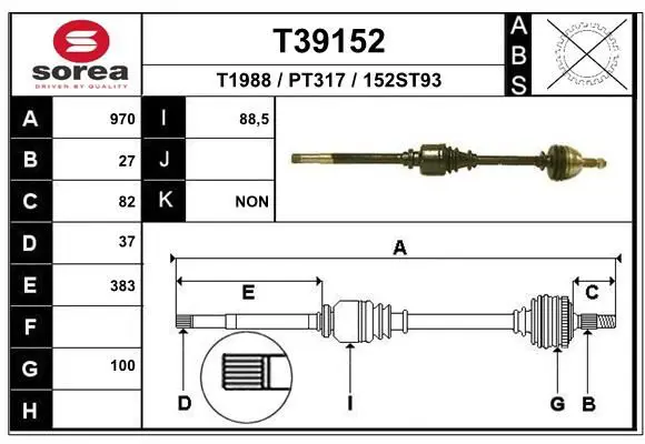 T39152 Вал приводной