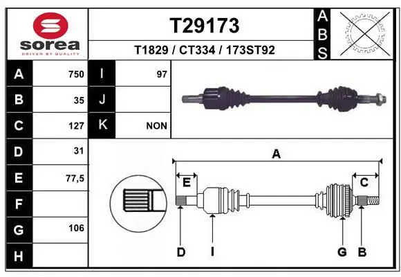 T29173 T29173_привод левый! 750mm\