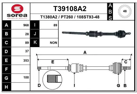 EAI T39108A2 Приводной вал