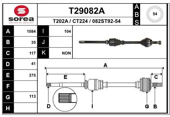 EAI T29082A Вал приводной
