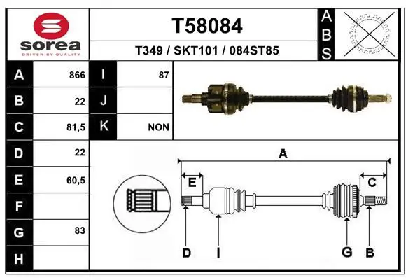 T58084 Полуось