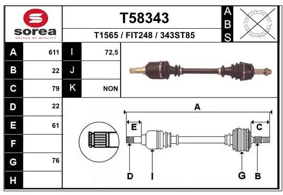 T58343 Полуось