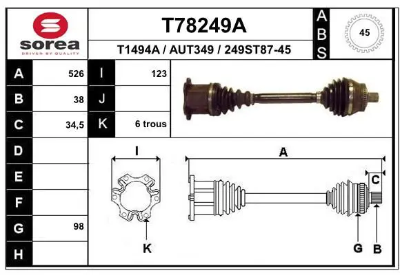 EAI T78249A Приводной вал