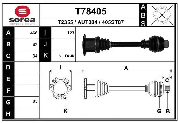 EAI T78405 Приводной вал