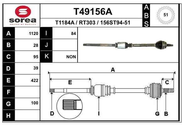 EAI T49156A Вал приводной