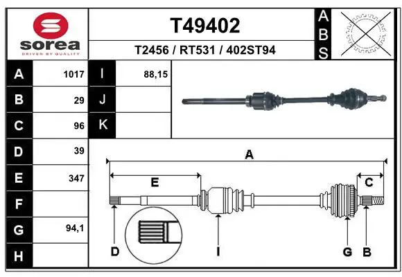 EAI T49402 Вал приводной